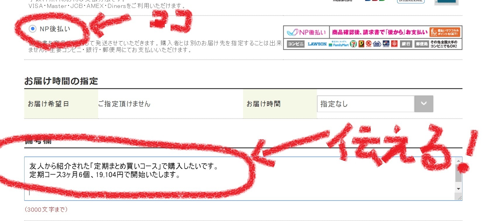 安心かつ最も安い 兄弟が多くてアスミールをまとめ買いしたい人は公式サイトからが一番オトクという事実 子供の成長サポートサプリのオススメがアスミール の理由